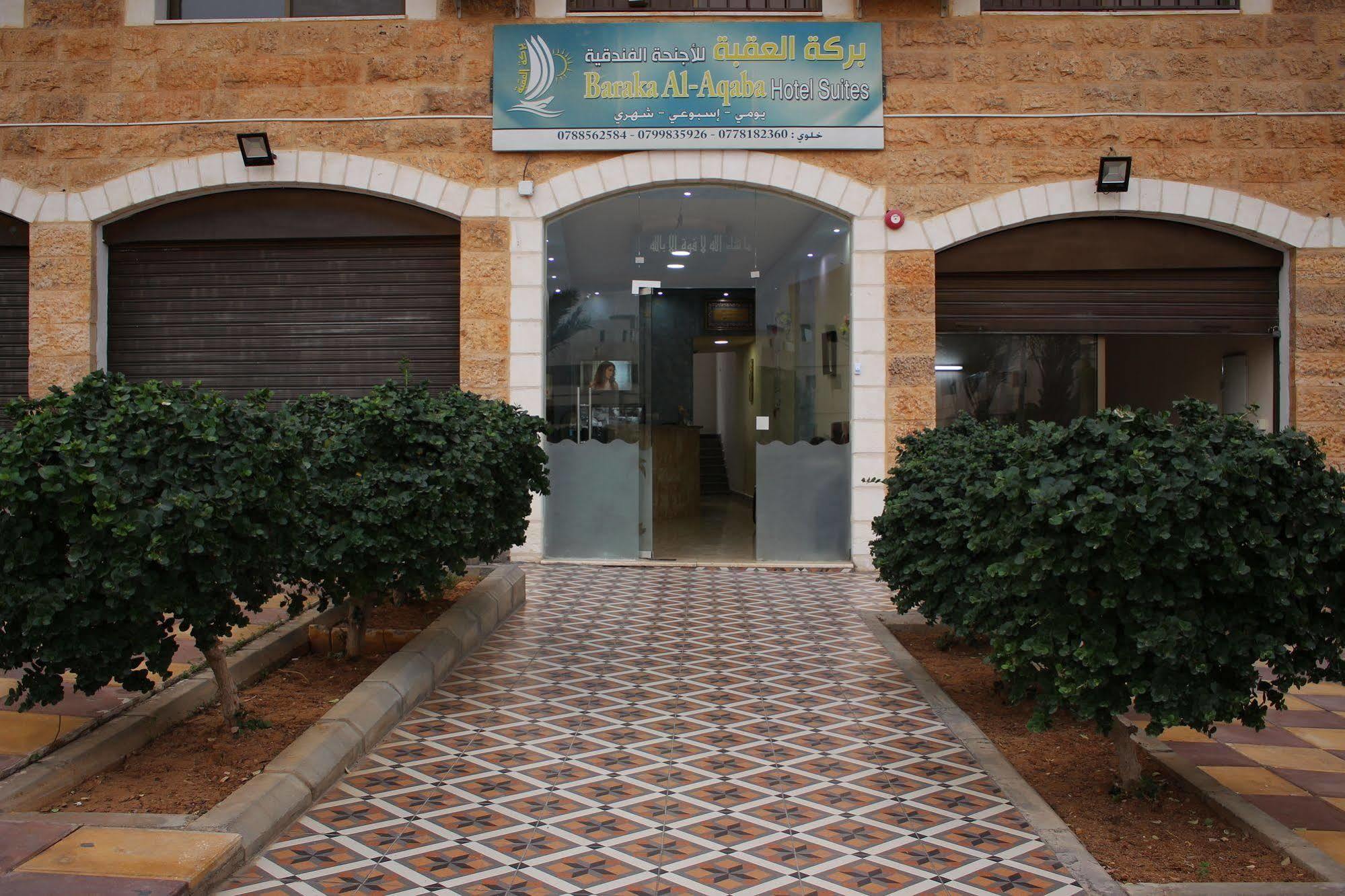 Baraka Al Aqaba Hotel Suites Exterior foto